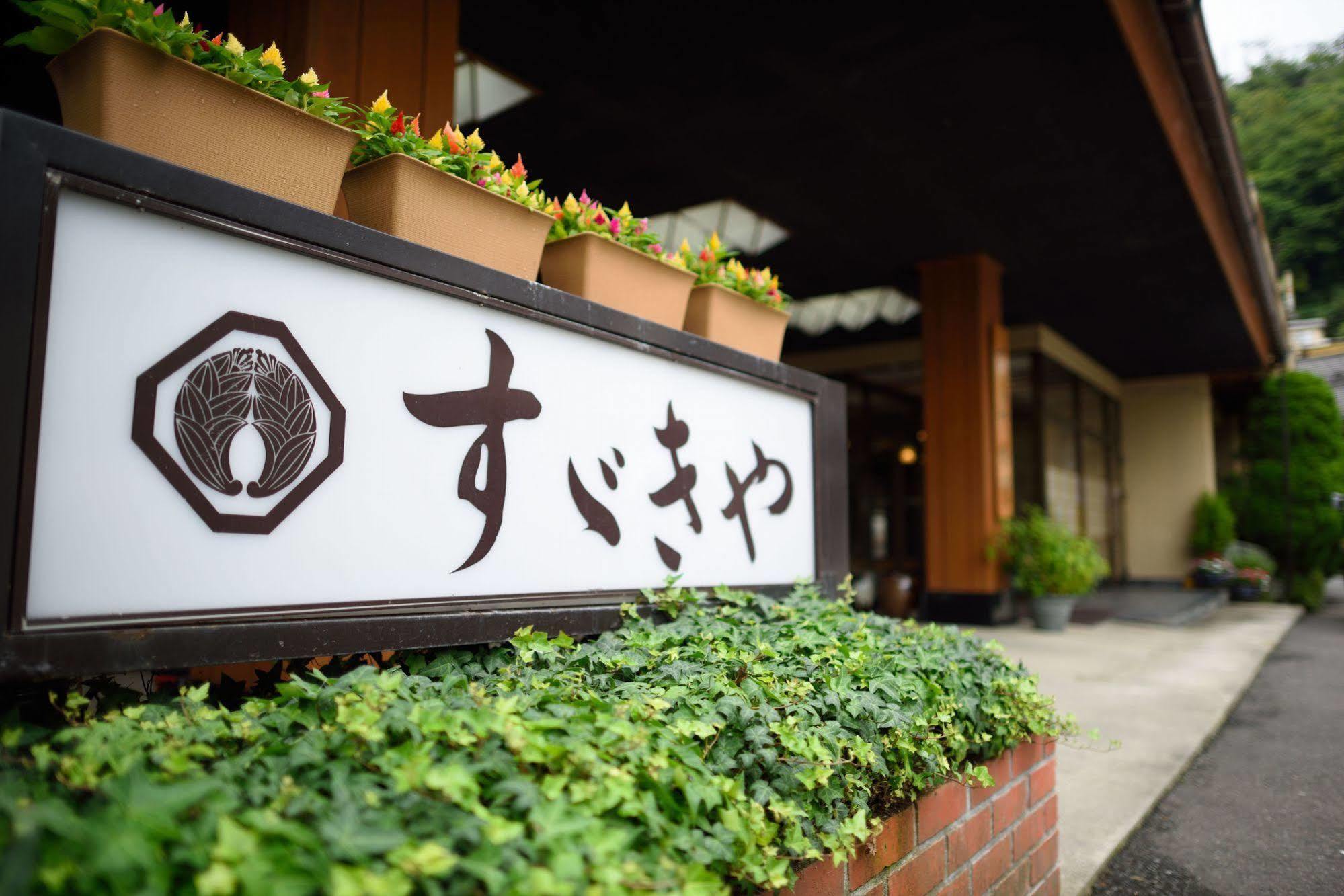 Suzukiya Ryokan Shiroishi  Экстерьер фото